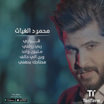 البوم مليون واحد